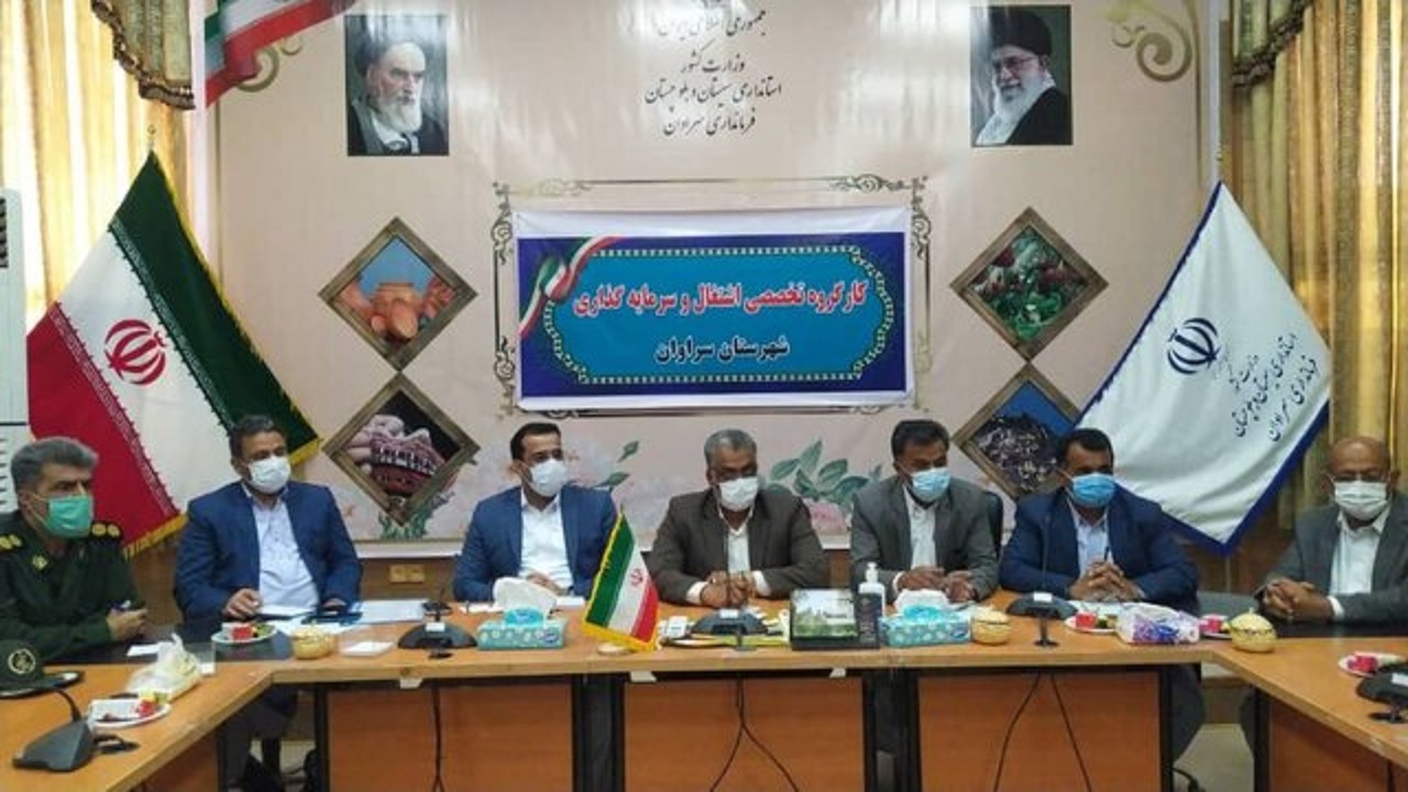 دستگاه‌ها به وظایف خود در خصوص اشتغال در سراوان عمل کنند