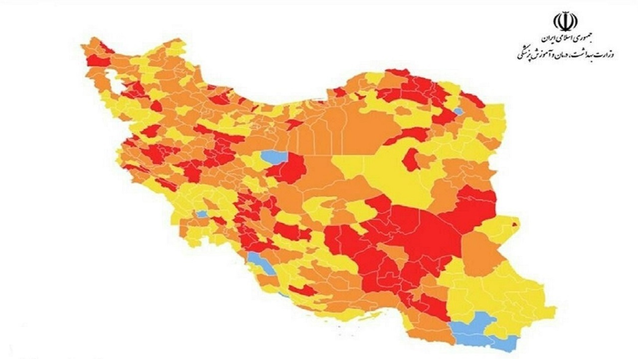 شهرستان‌های قرمز باز هم کمتر شدند