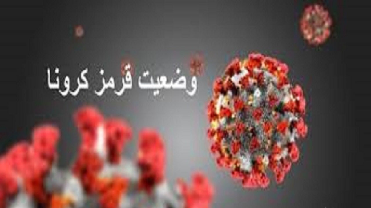 ۳ شهرستان مازندران همچنان در وضعیت قرمز