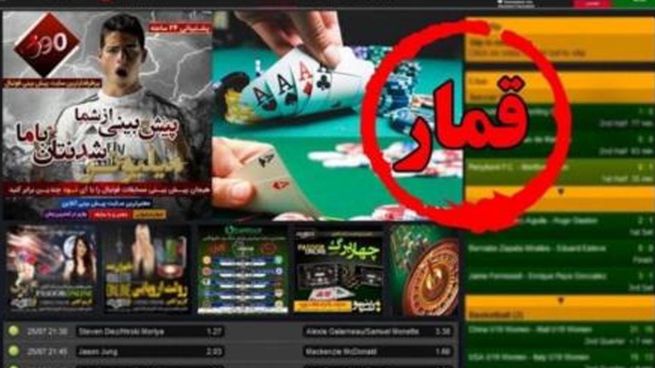 قمارخانه‌های مجازی همچنان قربانی می‌گیرند