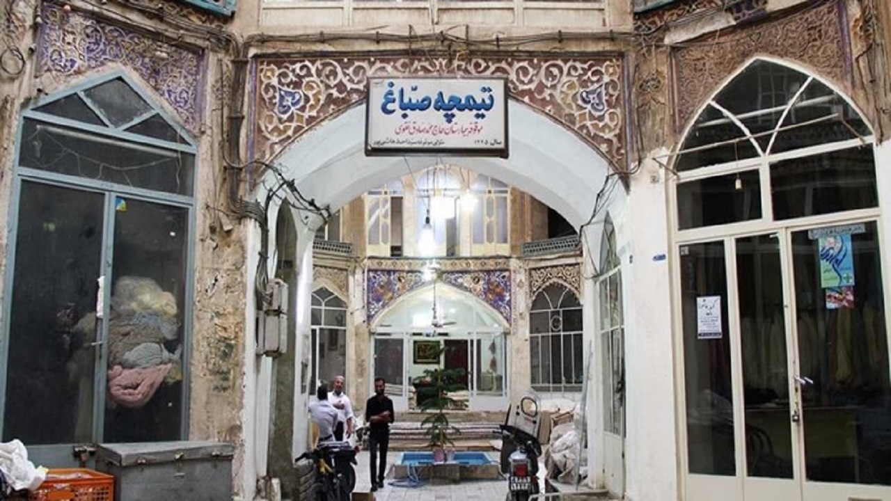 حال ناخوشِ تیمچه صباغ کاشان