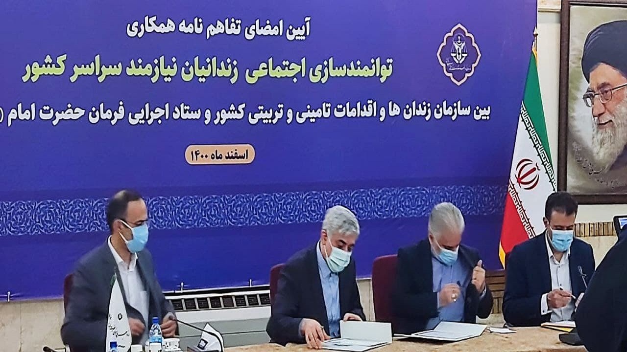 ده میلیارد تومان کمک ستاد اجرایی برای آزاد سازی زندانی‌های جرایم غیر عمد