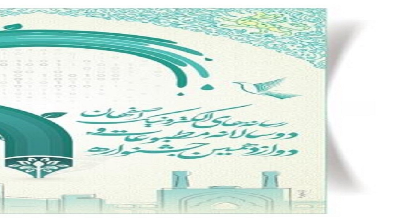 جشنواره مطبوعات امسال با رویکرد مطالبه‌گری کار خود را آغاز کرد