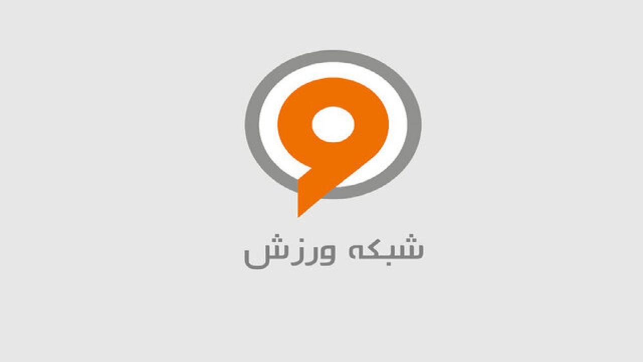 هویت بصری شبکه ورزش در آستانه سال نو تغییر می‌کند