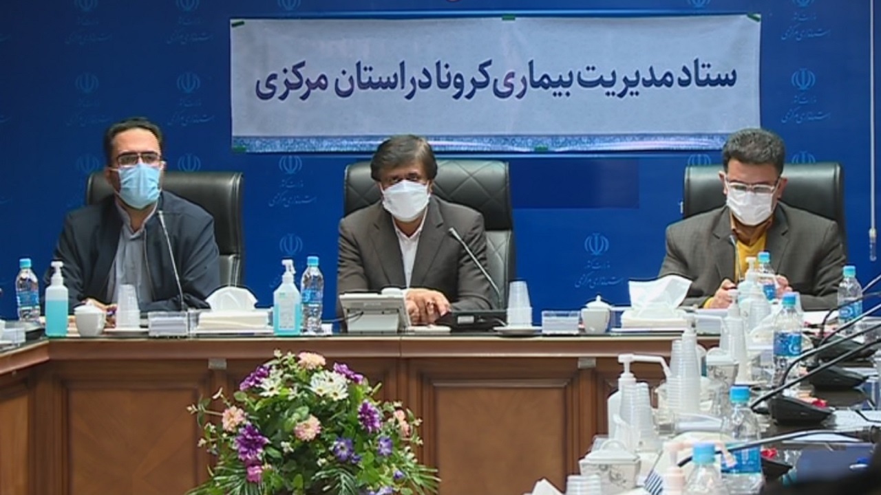 کاهش ۴۰ درصدی ابتلا به کرونا در استان مرکزی
