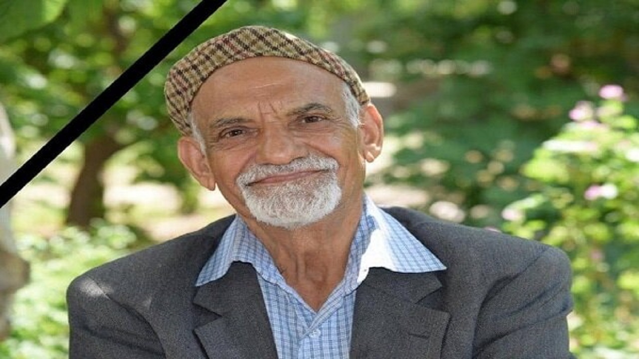 فرهیخته زبان و ادب فارسی خراسان جنوبی درگذشت