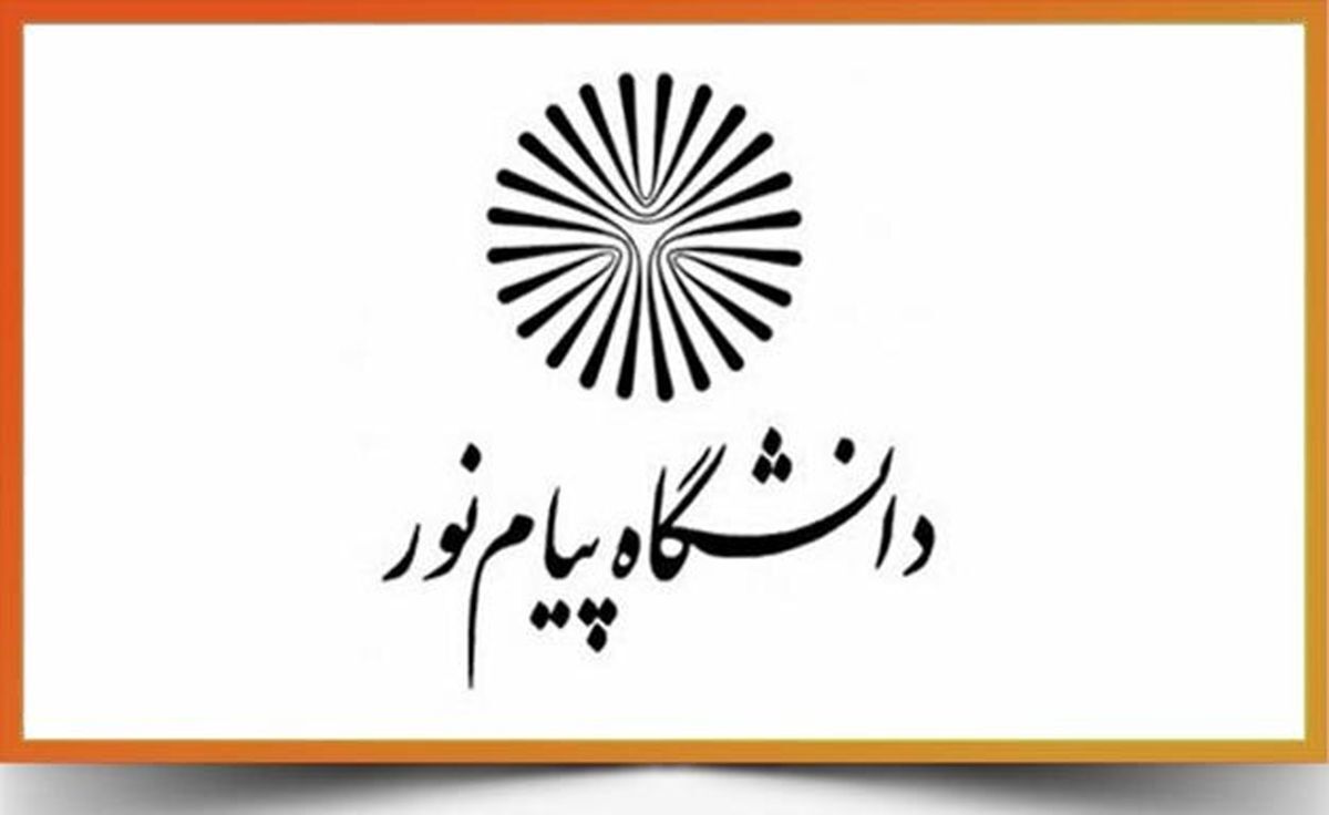 تمدید مهلت ثبت‌نام آزمون فراگیر کارشناسی‌ارشد تا ۲۵ اسفند ماه