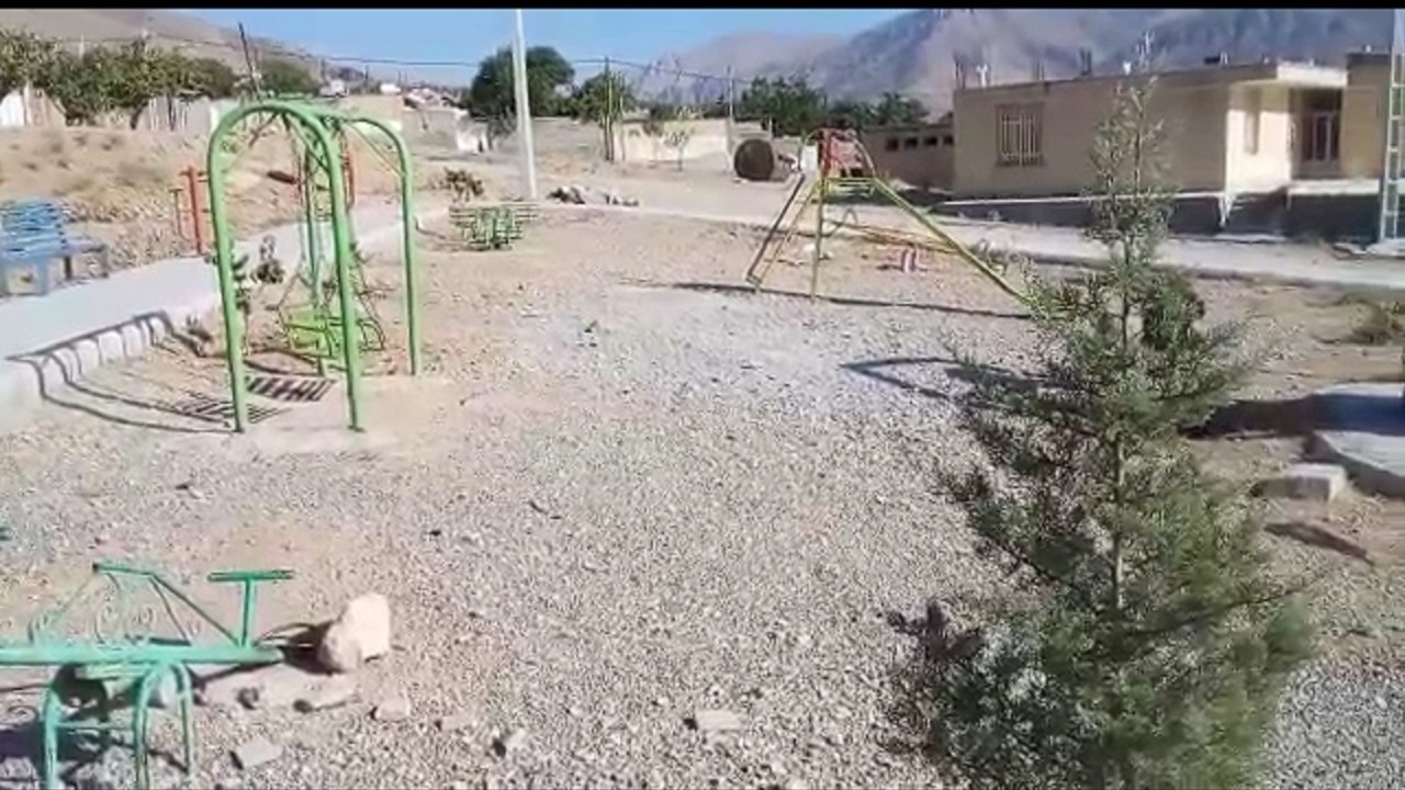 از