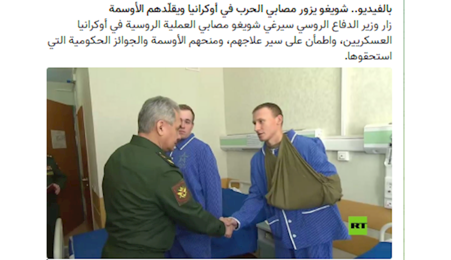 اعطای نشان شجاعت