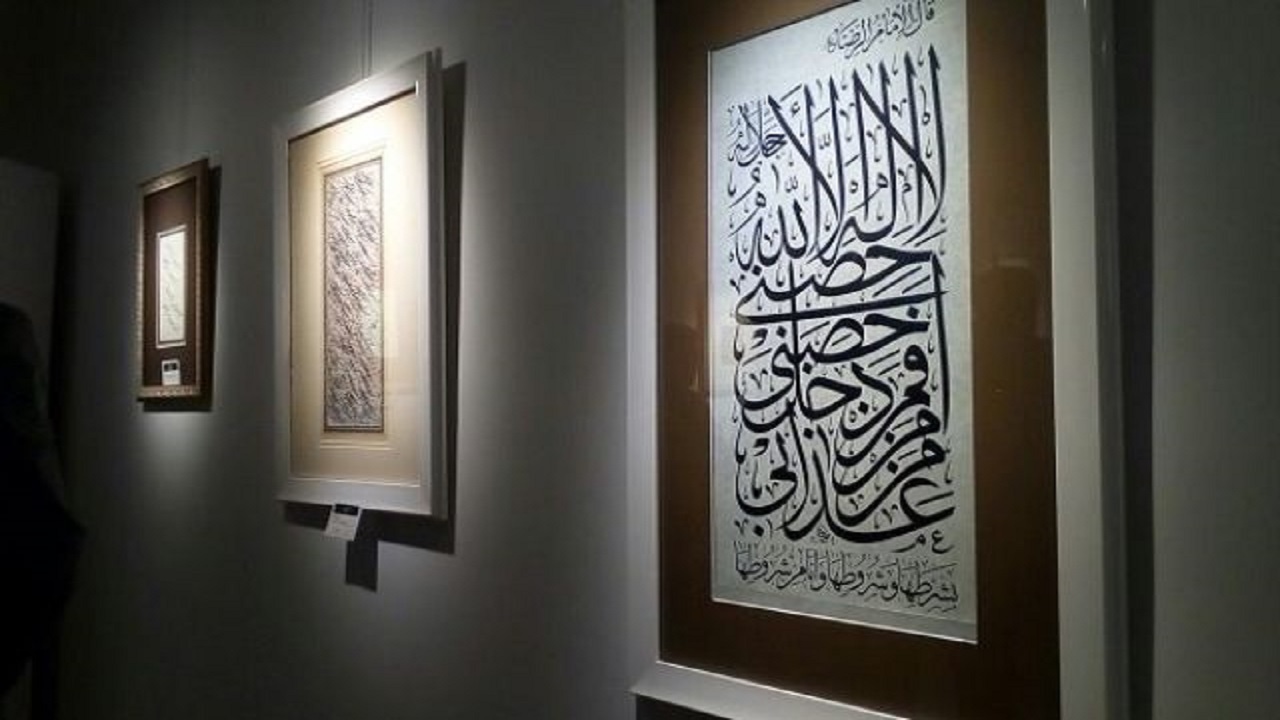گشایش نمایشگاه خوشنویسی به روی علاقه مندان هنر
