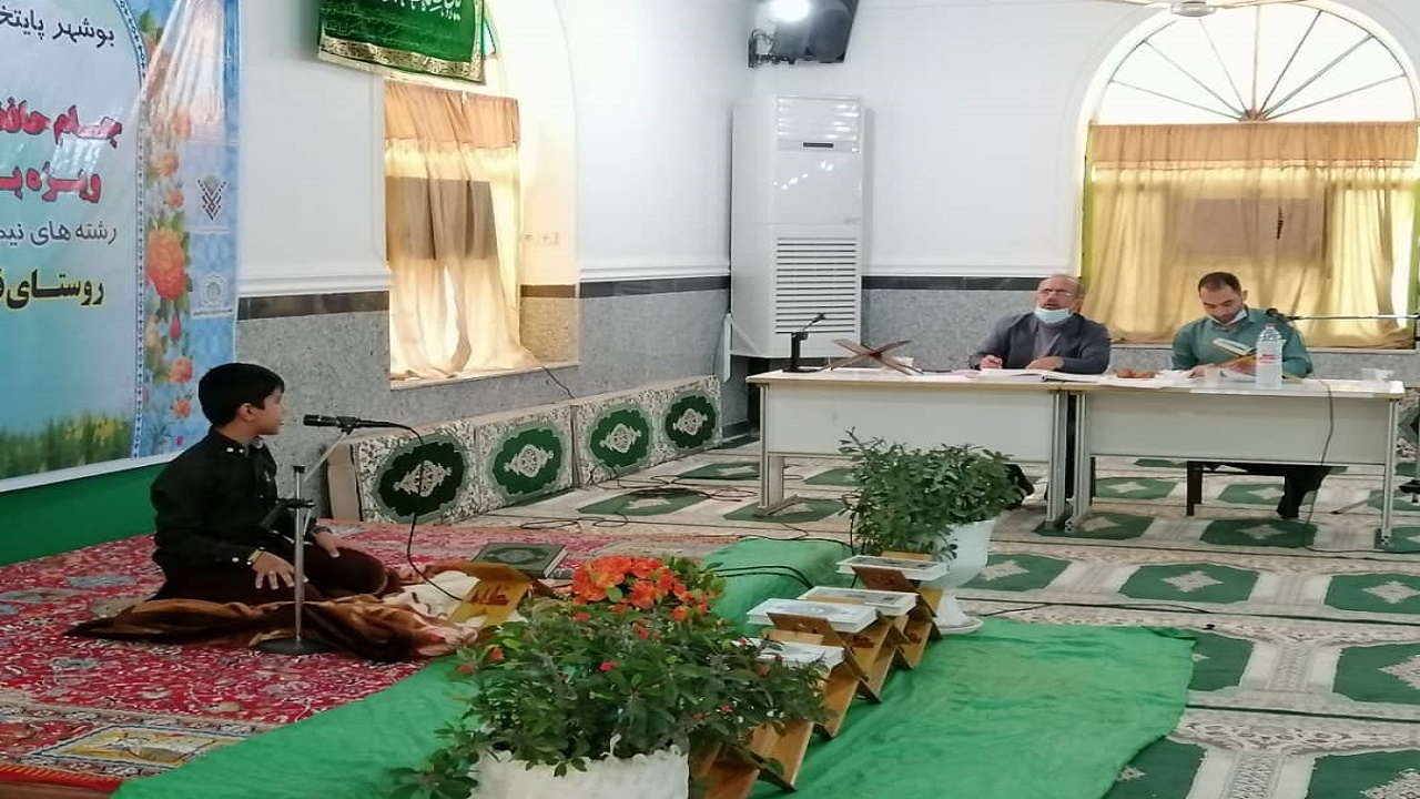 مشارکت ۱۱۰ حافظ قرآن کریم در جام حافظان قرآنی بوشهر