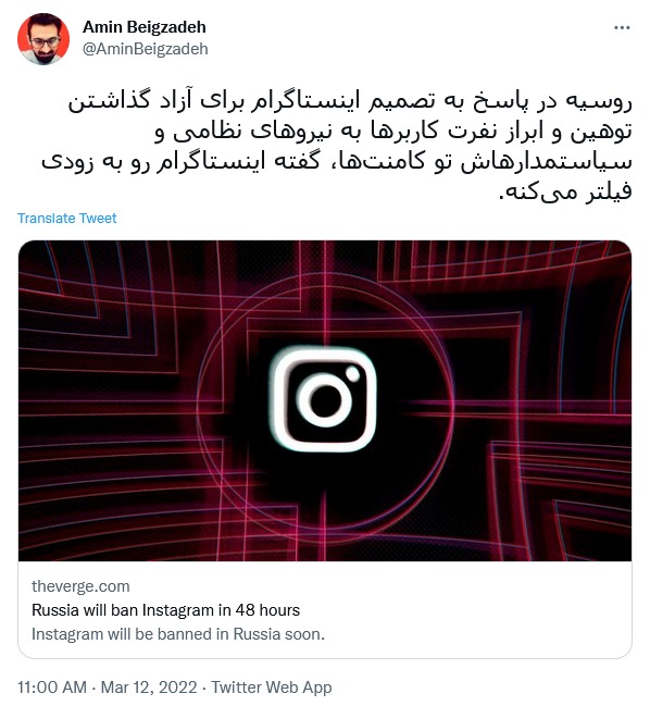 توئیت کاربران