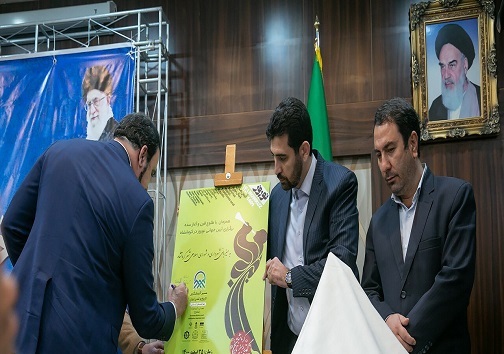 کرمانشاه هیچ یک از شاخصهای مربوط به کلانشهر شدن را ندارد/رونمایی از پوستر و تندیس «آیین جهانی نوروز» کرمانشاه هیچ یک از شاخصهای مربوط به کلانشهر شدن را ندارد/رونمایی از پوستر و تندیس «آیین جهانی نوروز»