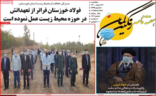 رنگین کمان رنگین کمان