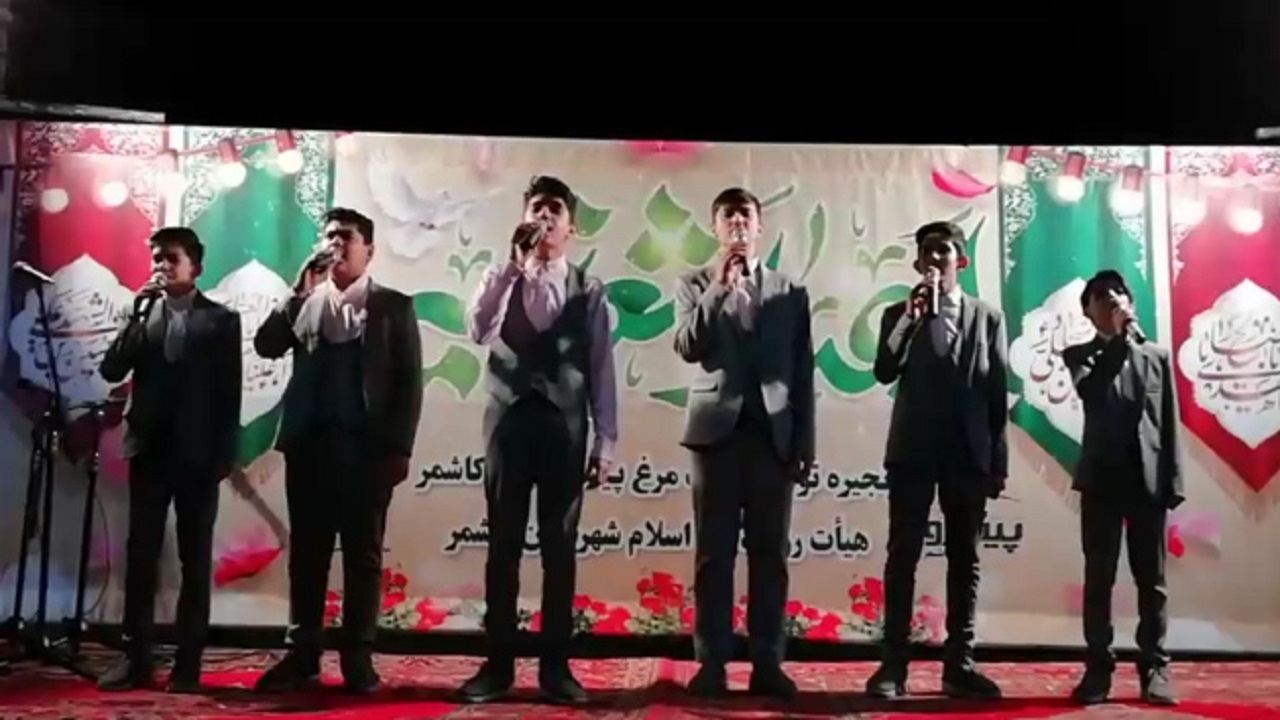 اجرای گروه سرود نغمه رضوان به مناسبت اعیاد شعبانیه + فیلم