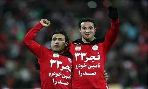 ایمون زاید و مهدی مهدوی کیا ایمون زاید و مهدی مهدوی کیا