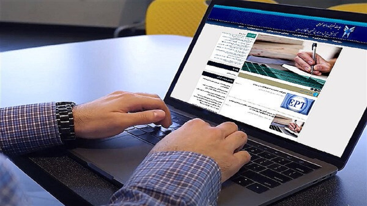 برای نخستین بار ثبت نام کارشناسی ارشد بدون آزمون