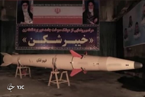 فاتح ایرانی؛ فاتح ایرانی؛