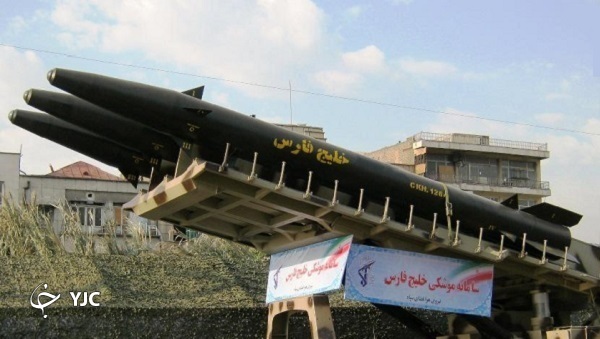 فاتح ایرانی؛ فاتح ایرانی؛