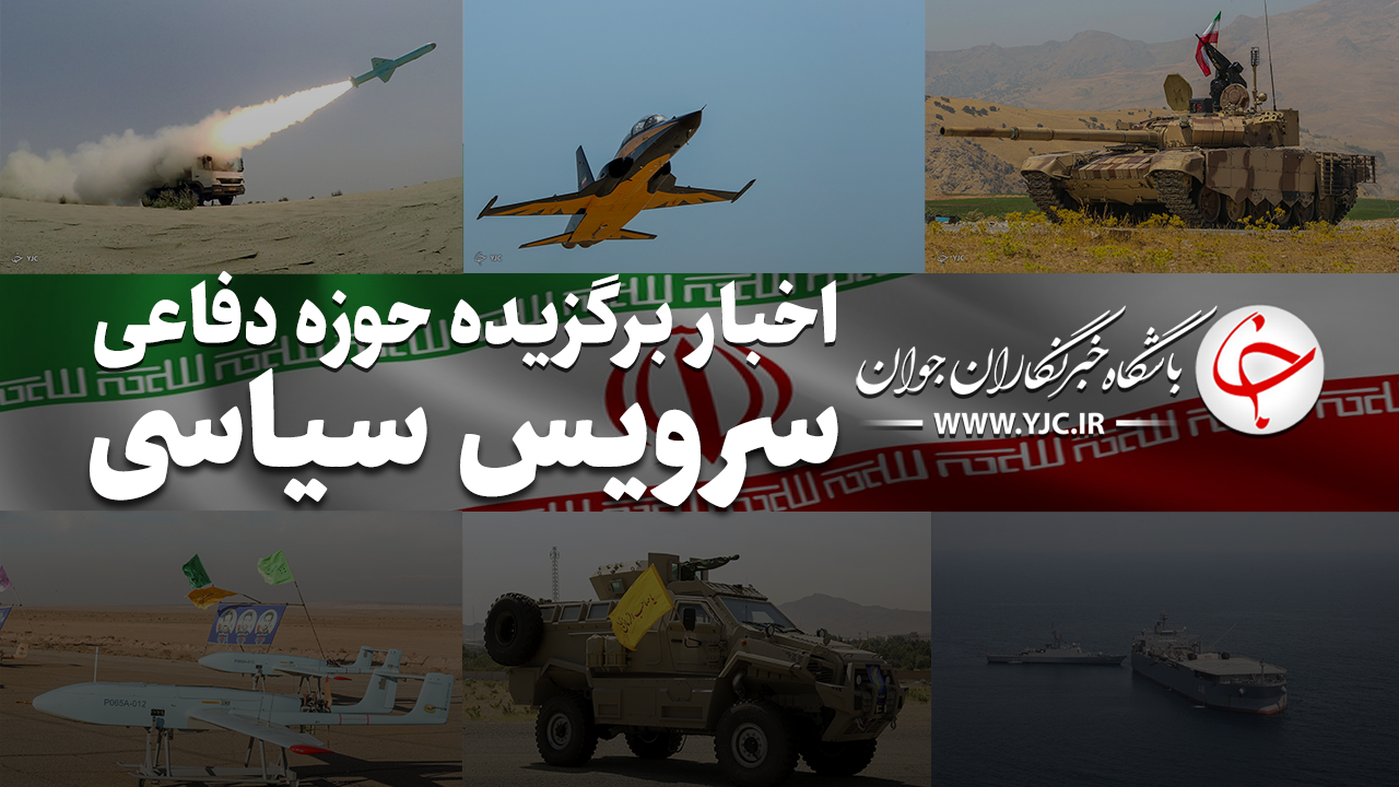 رصد زیردریایی جورجیا هنگام خروج از تنگه هرمز توسط ارتش/ داستان حاج حسینی که قرار نبود شهید شود؛ اما شد