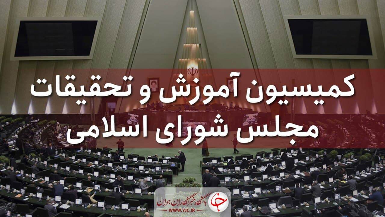 طرح ادغام آموزش پزشکی در وزارت علوم از دستور کار خارج شد