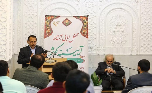 بزرگداشت پروین اعتصامی در حرم حضرت معصومه (س) +تصاویر