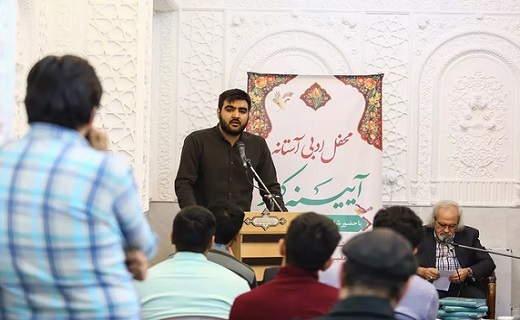 بزرگداشت پروین اعتصامی در حرم حضرت معصومه (س) +تصاویر