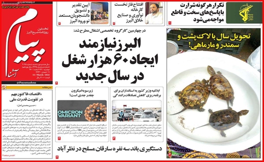 پیام