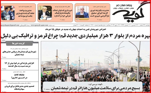 گویه