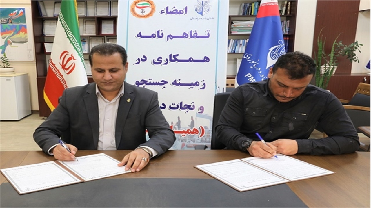 طرح همیار ناجی در بندر امیرآباد