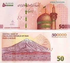 کشف ۷۰۰ قطعه چک پول تقلبی در بهار
