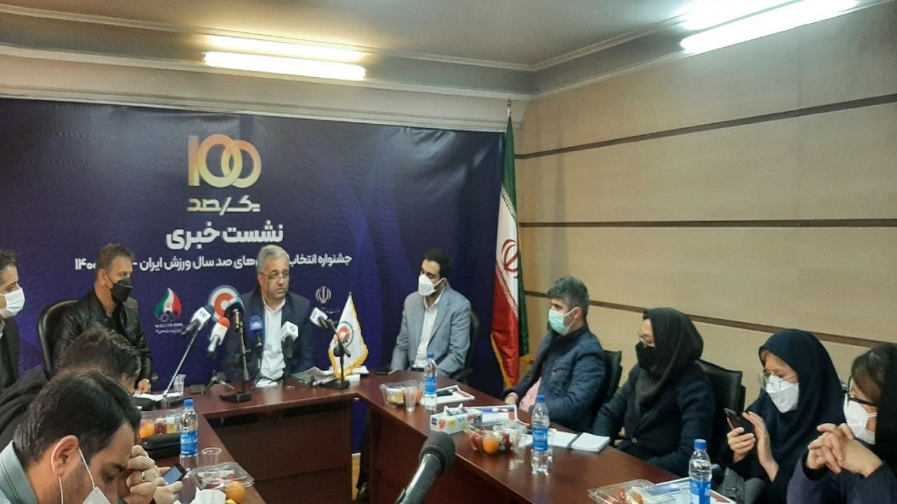انتخاب برترین‌های قرن ورزش ایران در شبکه ورزش