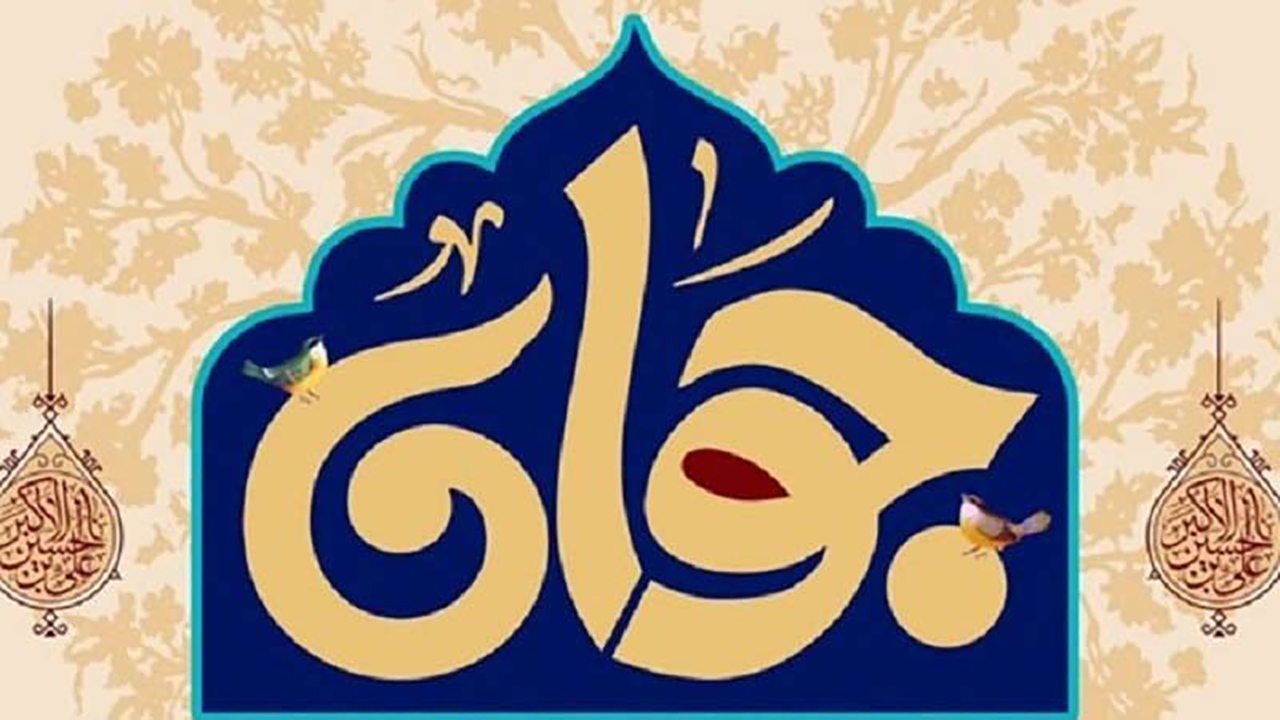 جوانی، موهبتی از جانب خداوند است