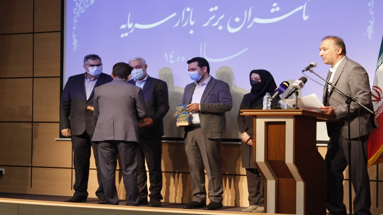 پتروشیمی بوعلی سینا شرکت برتر بورس ایران شد