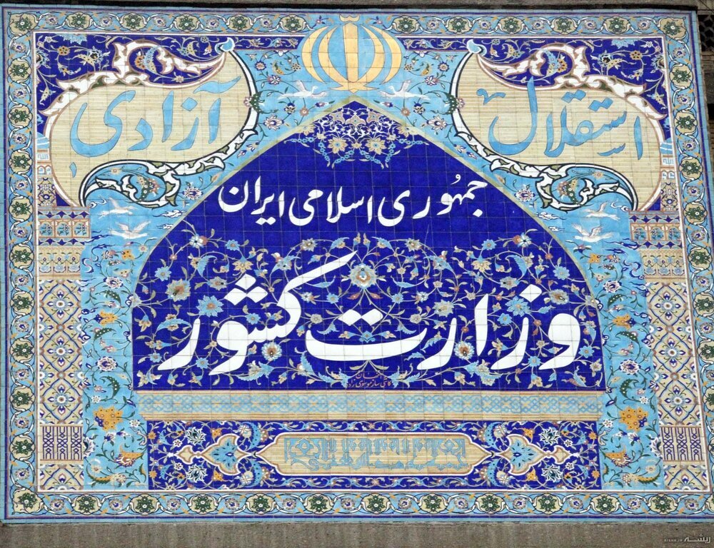 محسن اسلامی: احزاب ظرف ۲ هفته تا ۳ ماه مستندات خود را به ما ارائه کنند
