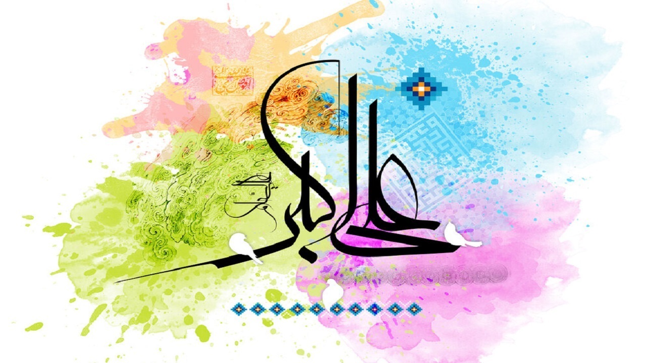 از