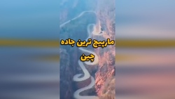 چگونگی محافظ کرم ضد آفتاب از پوست + فیلم