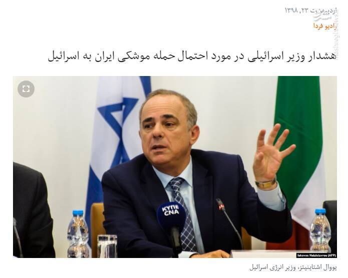چرا سپاه پاسداران لانه شرارت صهیونیست&zwnj;ها را پاک&zwnj;سازی کرد؟