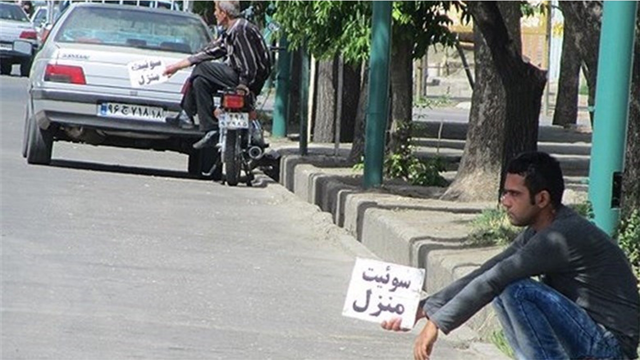 برخورد پلیس فارس با افراد کلید به دست