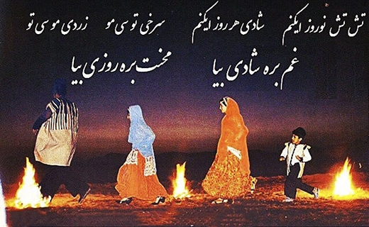 بوته افروزی