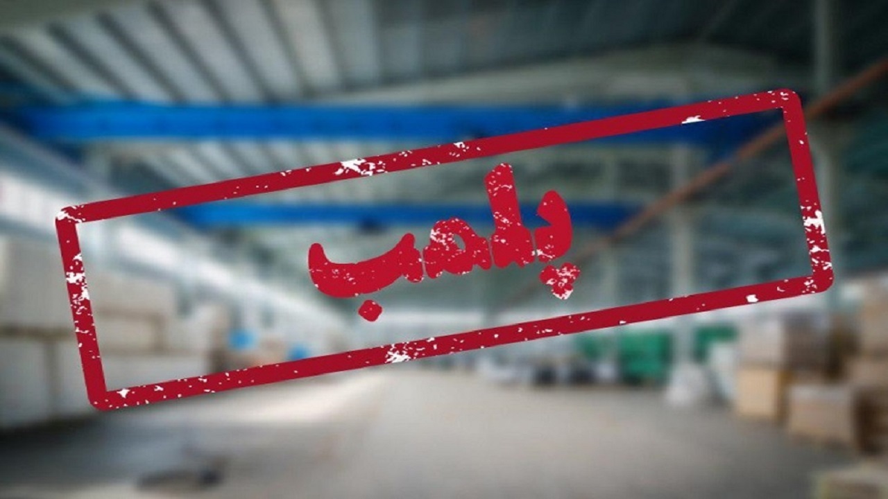 پلمب دو واحد صنفی در سنندج و قروه