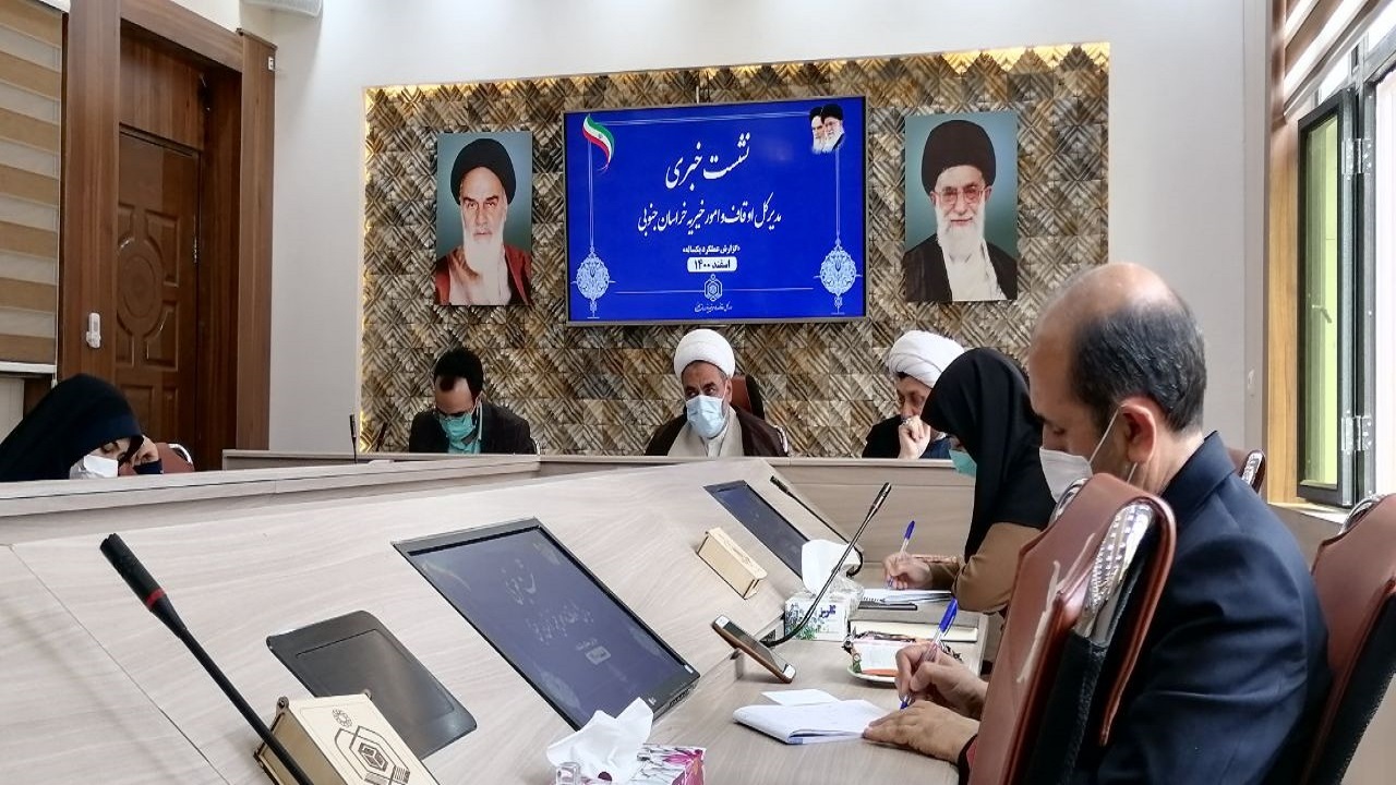 خراسان جنوبی رتبه اول ثبت موقوفات جدید