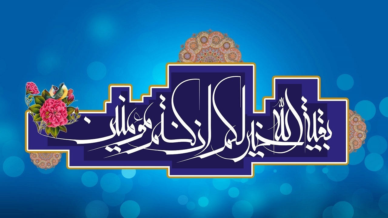 برنامه های نیمه شعبان در کرمان