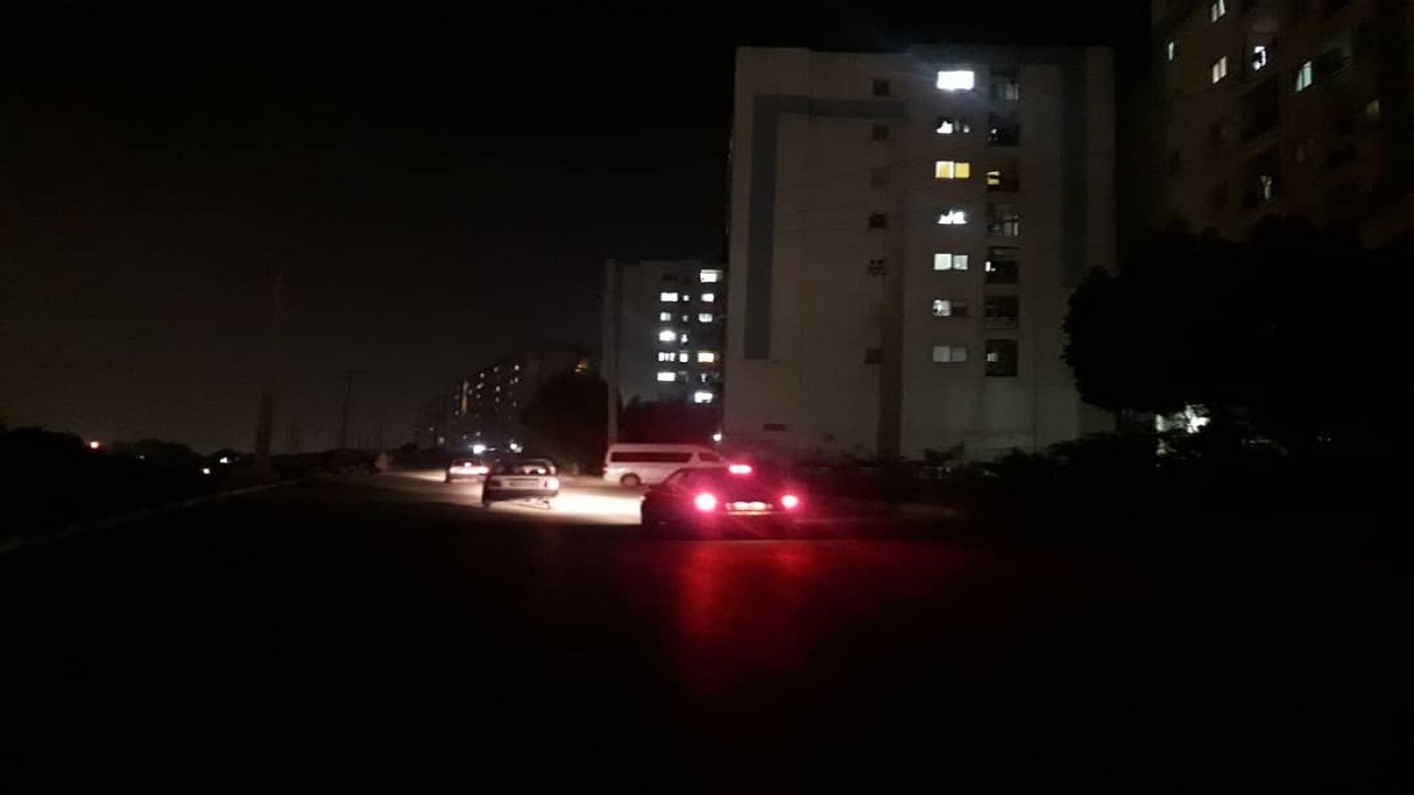 از