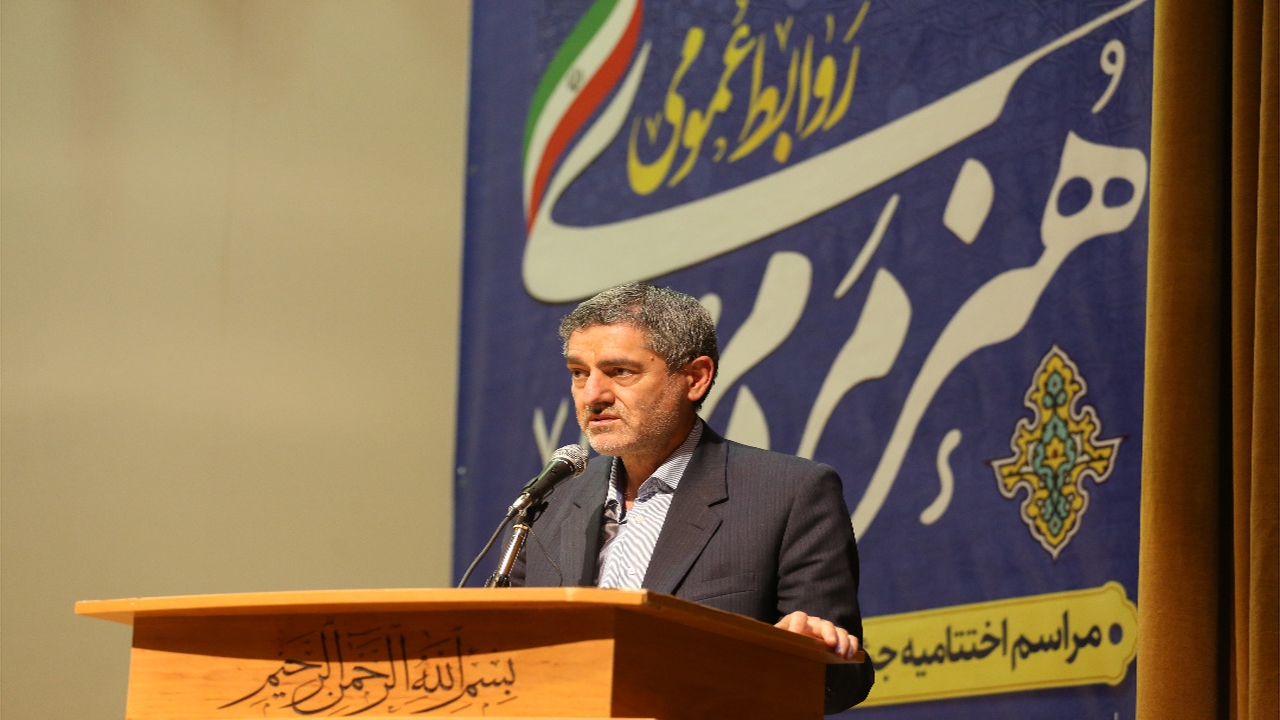 امیدآفرینی و اخبار واقعی رسالت مدیران روابط عمومی‌ها است