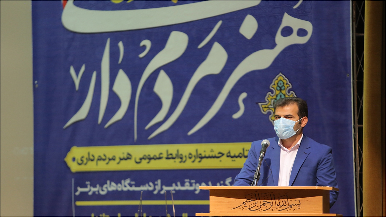 روابط عمومی پیشگام جهاد تبیین باشد