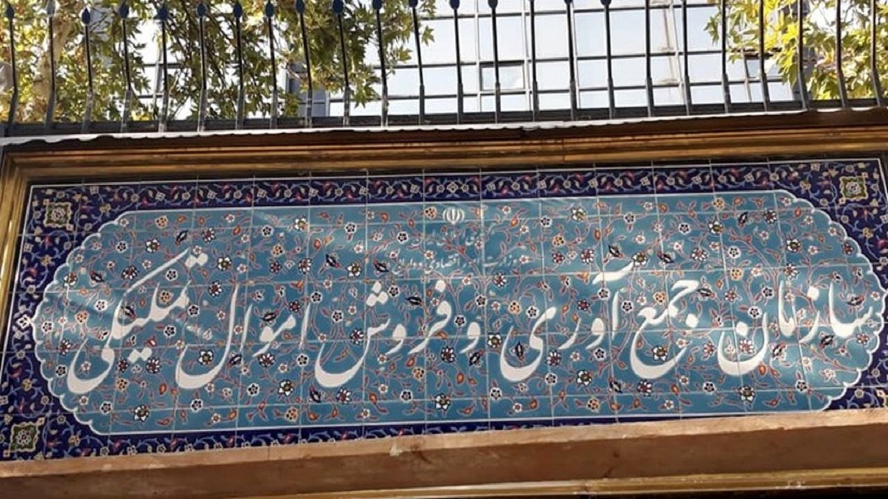 افزایش ۳۰۰ درصدی انهدام کالا‌های تملیکی در دو ماه اخیر