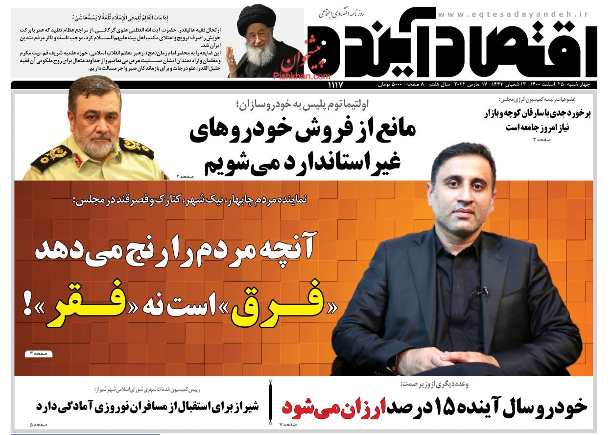 قراردادهای جدید نفتی به زودی امضا میشود/ مردم از خودروساز راضی نباشند به واردات فکر میکنیم/ عیبیابی موتور اقتصاد قراردادهای جدید نفتی به زودی امضا میشود/ مردم از خودروساز راضی نباشند به واردات فکر میکنیم/ عیبیابی موتور اقتصاد