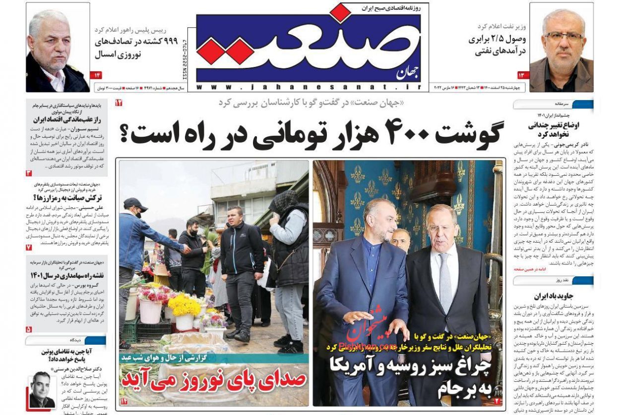قراردادهای جدید نفتی به زودی امضا میشود/ مردم از خودروساز راضی نباشند به واردات فکر میکنیم/ عیبیابی موتور اقتصاد قراردادهای جدید نفتی به زودی امضا میشود/ مردم از خودروساز راضی نباشند به واردات فکر میکنیم/ عیبیابی موتور اقتصاد