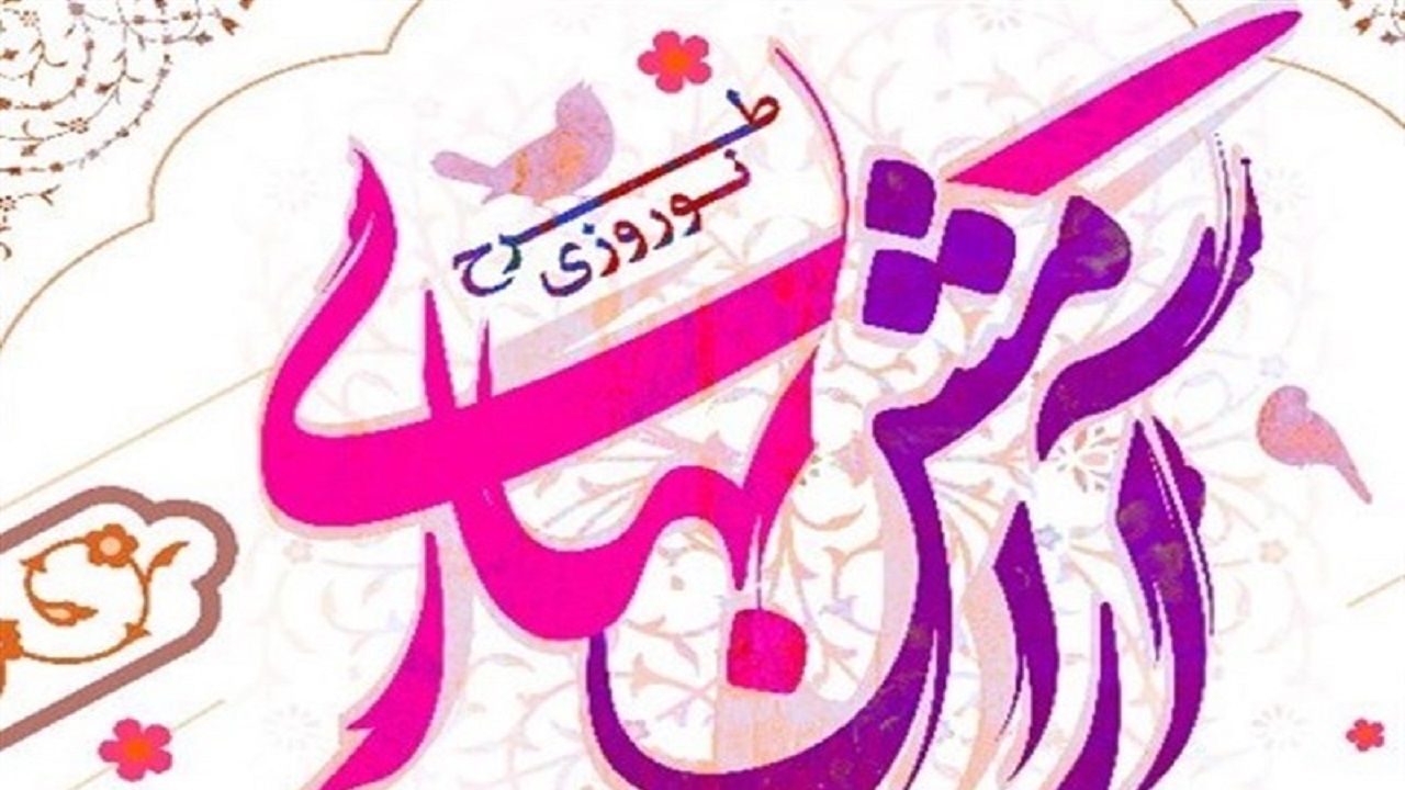 بقاع متبرکه کاشان مجری طرح آرامش بهاری